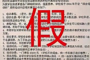 肿么啦？申京半场5投0中&罚球2中0得分挂蛋 只拿下5板4助